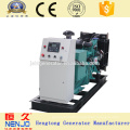 CCEC brand NTA855-G1 250KVA/200KW best generator with ATS price list(200kw~1200kw)